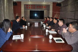 集团公司副总经理齐敏江一行莅临我厂开展企业管理咨询调研